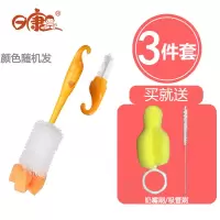 日康奶瓶刷360度旋转婴儿奶嘴刷吸管刷洗奶瓶刷子清洁刷清洗套装 尼龙海绵款3507(1个装)+奶嘴刷+吸管刷