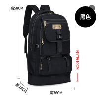 新款厚帆布双肩包可扩容65升超大容量登山包男女大背包旅行包55升 黑色