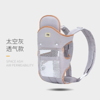 四季通用多功能婴儿背带宝宝前抱式轻便后两用新生儿初生横抱式透 四合一纯灰色网款