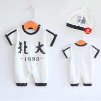 宝宝百岁照摄影主题服装百天婴儿连体衣服春秋装拍照北大清华哈衣 考上北大+帽子 59cm