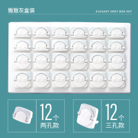 插座保护盖儿童防触电插孔安全塞插板盖罩防浸水器插排板婴儿带锁 【V0级阻燃绝缘】高级灰礼品装24只