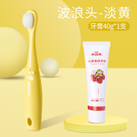 mdb宝宝儿童婴儿牙刷婴幼儿乳牙0-1-2-3-5-6岁半以上软毛超细小孩 波浪头-黄色单支(送牙膏40g*1支)