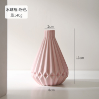 干花装饰品摆件家居北欧陶瓷餐桌小花瓶ins风电视柜插花创意摆设 粉色水珠瓶
