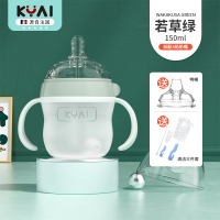 康因爱硅胶奶瓶新生婴儿仿母乳米糊勺奶瓶大宝宝不吃奶断奶神器 150ml若草绿（送鸭嘴+清洁三件套）