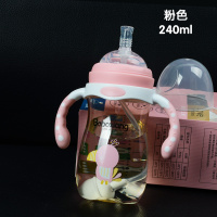 婴儿ppsu奶瓶吸水杯鸭嘴杯大宝宝吸管式奶瓶耐摔吸管一体学饮杯 8001款吸水杯粉色240ML 自带吸水嘴