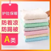 婴儿护肚围护肚子新生的儿护肚围夏季睡觉肚脐包肚子裹腹小孩肚兜 粉色 单层薄款 24.17cm 1条装 推荐婴幼儿0-3岁
