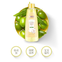 婴儿抚触油润肤油新生宝宝儿童专用橄榄油去头垢神器小瓶按摩bb油 105毫升*1瓶