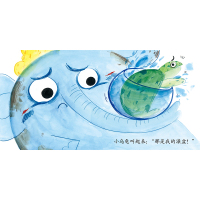 [任选4本48]中少阳光图书馆 乐悠悠亲子图画书系列:小象的澡盆 精装绘本0-4岁幼儿认知图画故事书 关于认知大小启蒙