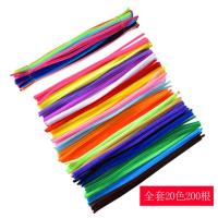 彩色毛条扭扭棒毛根条diy手工材料制作幼儿园儿童绒花绒条200根 全套毛条20色200根