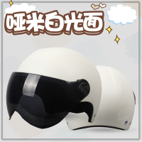 威普电动电瓶车头盔灰男女士夏季防晒半盔四季通用可爱韩版安全帽 哑米白光面-茶W 均码