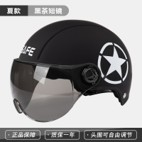夏季轻便式电动车头盔四季通用轻便半盔灰男女士电瓶车可爱安全帽 亚黑[哈雷] 均码