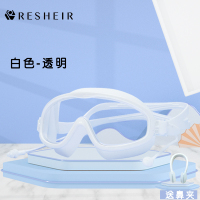 儿童泳镜泳帽防水防雾高清大框儿童游泳眼镜男女童套装专业潜水镜 透明款-白色-收藏加购送鼻夹 袋装