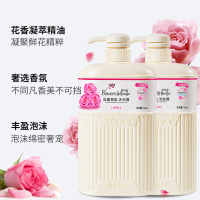 法国香氛沐浴露持久留香清爽保湿洗发水套装乳液家庭装男女士 玫瑰香氛沐浴露408ml(体验装)