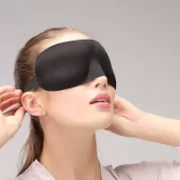 3d立体眼罩睡眠遮光男女缓解眼疲劳护眼罩学生眼睛罩睡觉午睡透气 1个装[眼罩]