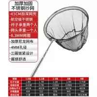 抄网竿套装组合全套鱼网捞鱼网兜伸缩杆折叠网抄操网钓鱼捞网渔具 加厚加固不锈钢抄网 1.8m