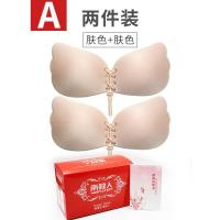 硅胶文胸贴女婚纱吊带裙用聚拢透气乳贴大胸小胸夏季薄款隐形内衣 A罩杯【两件装】肤色+肤色