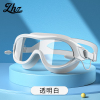 泳镜大框防水防雾高清专业潜水镜泳帽套装备男女士近视游泳眼镜 透明白(带连体耳塞)