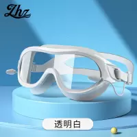 泳镜大框防水防雾高清专业潜水镜泳帽套装备男女士近视游泳眼镜 透明白(带连体耳塞)