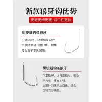 川泽子线双钩狼牙竞技黑坑防缠绕成品鱼钩绑好全套装钓鱼钩鲫鱼钩