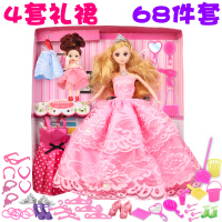 浅仔芭比洋娃娃套装大礼盒换装女孩玩具公主大号梦想豪宅2020新款 特价2公主68件套-粉色 6关节可动[精美礼盒装+送丰