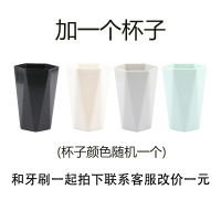 日本微纳米男女家庭装情侣用牙刷绒感万根毛软毛超细超软小头海绵 杯子 加入购物车一起付