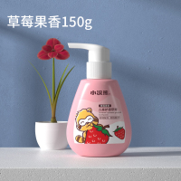 小浣熊儿童牙膏牙刷套装1-3-6-12宝宝婴儿可吞咽无氟配方8岁2以上 草莓果香150g(单瓶)