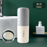 旅行牙刷收纳盒便携式牙缸杯创意简约牙具盒旅游刷牙杯洗漱杯套装 布鲁灰（胶囊款）没有分隔