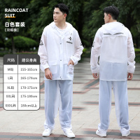 雨衣雨裤套装男女长款全身防暴雨夏季摩托电动车分体骑行外卖雨披 白色(反光雨衣+雨裤+双帽檐) M