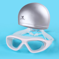 游泳眼镜大框防水防雾高清泳镜泳帽套装备潜水男女带度数近视泳镜 8150透明白+PU泳帽2件套