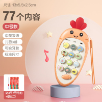 婴儿早教玩具6个月以上9宝宝3益智4婴幼儿5安抚8音乐启蒙2新生儿7 [中号·粉色]77个内容(送电池+螺丝刀+挂绳)