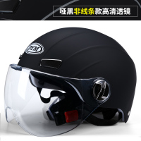 电动电瓶车头盔灰男女士夏季防晒四季通用轻便半盔可爱安全帽全盔 亚黑【透明】短镜 均码