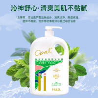 澳宝沐浴露家庭装大容量2L港版经典滋润薄荷清爽沐浴液男女沐浴乳 经典滋润2L