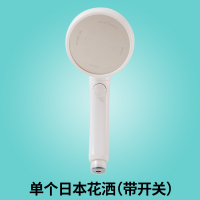 日本超强增压花洒带开关手持洗澡莲蓬头热水器淋雨头套装淋浴喷头 日本花洒