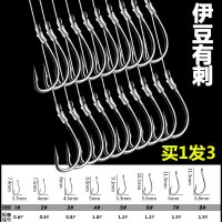 鱼线绑好鱼钩套装全套子线双钩成品袖钩金袖伊势尼防缠绕鱼具钓鱼 伊豆 1号