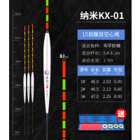 渔眼空心尾鱼漂套装超醒目加粗尾老年近视高灵敏鲫鱼鲤鱼大物浮漂 KX-01[鲢鳙大物] 1套/3支(含1.2.3)[送多用