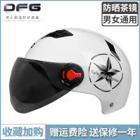 电动电瓶车头盔男女士式夏季防晒可爱轻便头灰四季安全帽全盔 白色哈雷防晒短镜 均码