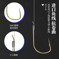 垂弦绑好的子线双钩防缠绕成品套装鱼钩伊势尼金袖关东鲫鱼钩全套 伊势尼有刺[钩1号+子线0.6,钩2号+子线0.8]共20