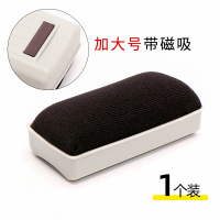 晨光白板擦大号磁性可擦黑板擦可吸附套装画板学校课堂神器电子玻璃教学议培训白板擦磁性白板擦无尘粉笔擦 加大号带磁吸力1个装