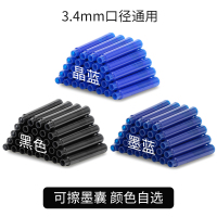 可擦钢笔魔力擦小学生三年级专用晶蓝墨蓝黑色墨囊可替换热敏可擦练字笔套装摩磨易擦女生复古明尖正姿可擦笔 [墨囊]专拍选项(