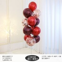 结婚婚庆新房婚房气球支架立柱桌飘布置婚礼场景装饰套装用品大全 13球支架(酒红+香槟片)