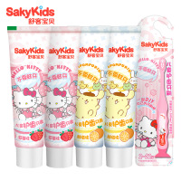 舒客儿童牙膏小学生含氟可吞咽换牙期防蛀2-3-6-12岁牙膏牙刷套装 儿童(草莓60g+鲜橙60g)