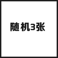60张纹身贴防水男女仿真持久小清新黑白蝎子龙图腾刺青手臂遮痕 随机图腾3张