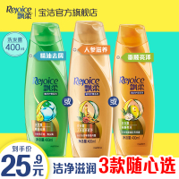 飘柔去头屑去油洗发水焗油护理 男女洗头膏洗发露400ml任选 人参滋养洗发露400ml 其他