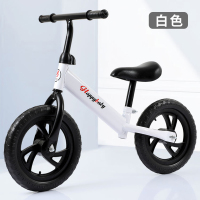 平衡车儿童无脚踏滑步2到6岁男女孩新款双轮溜溜车大童学生滑行车 珍珠白送安装工具(2-6岁）