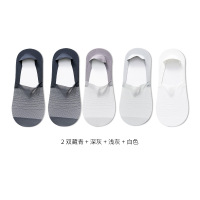 山居笔记袜子夏天薄款透气男袜夏季防臭船袜超薄冰丝隐形袜不掉跟 2双藏亲+深灰+浅灰+白色 5双装