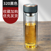 富光双层玻璃泡茶杯个人专用男女士大容量带盖办公室水杯子500ml 黑色320ml[带茶隔]