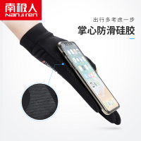 南极人电动车防晒手套男女防紫外线薄款半指骑行手套夏季冰丝开车