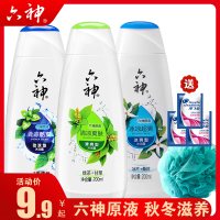 六神沐浴露绿茶甘草劲凉酷爽200ml/1L清凉舒爽男女沐浴液持久留香 清凉爽肤[绿茶+甘草]200ml送浴球
