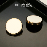 黑色西装扣子金属扣时尚大衣纽扣男女衬衫扣小扣毛衣风衣西服裤扣 1#白色金边[送针线] 11mm[10颗]衬衫用
