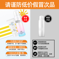 防晒霜清爽全身防护脖子面部隔离防水紫外线防晒喷雾男女脸部超强